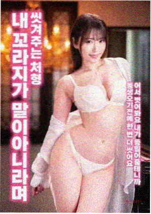 洪金宝动作电影 夏日福星